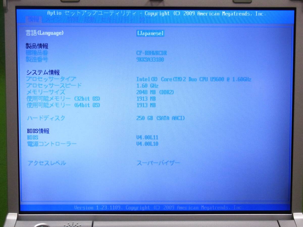 Win10pro32, Win8.1pro64, Win7pro32 動作可　パナソニック CF-R8HWKCDR Core2Duo SU9600 1.6GHz 10.4インチ_画像6