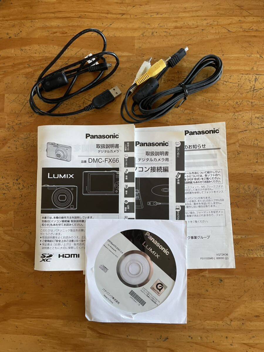 Panasonic コンパクトデジタルカメラ LUMIX DMC-FX66_画像8