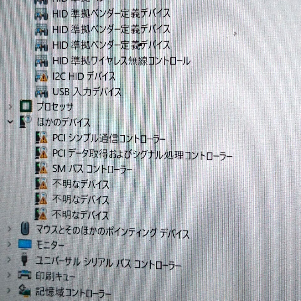 ジャンク ASUS 12.5インチ TransBook T300Chi Win10/Core M-5Y71 [M8056]_画像2