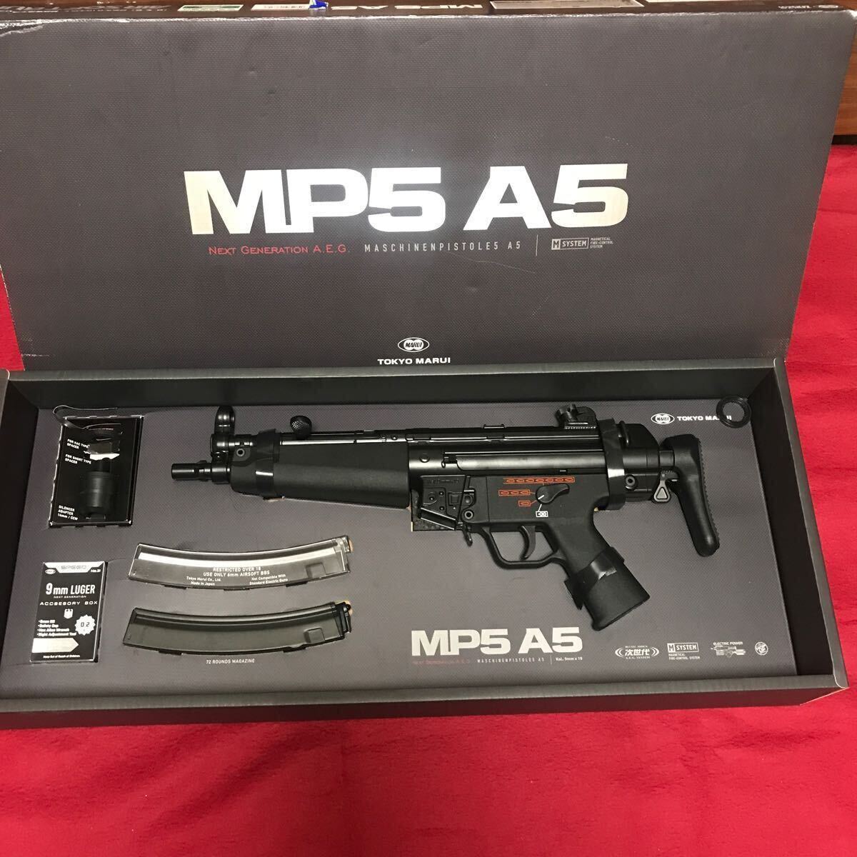 マルイ 次世代MP5A5の画像1
