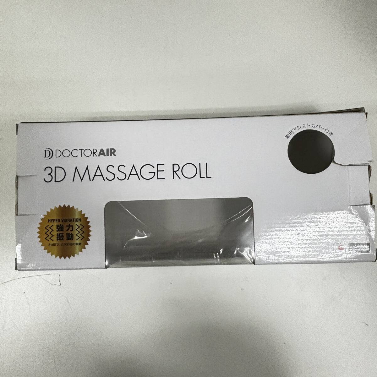 ■【DOCTORAIR/ドクターエア】3D MASSAGE ROLL/3Dマッサージロール MR-001 グリーン 付属品/説明書付き 通電○★7336_画像4