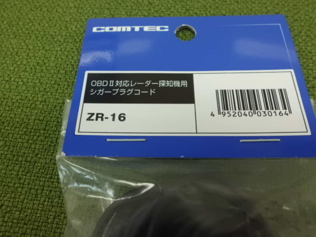 COMTEC　コムテック　ZERO 707LV　GPSレーダー探知機　リコール対策修理済み　ＵＳＥＤ_画像8