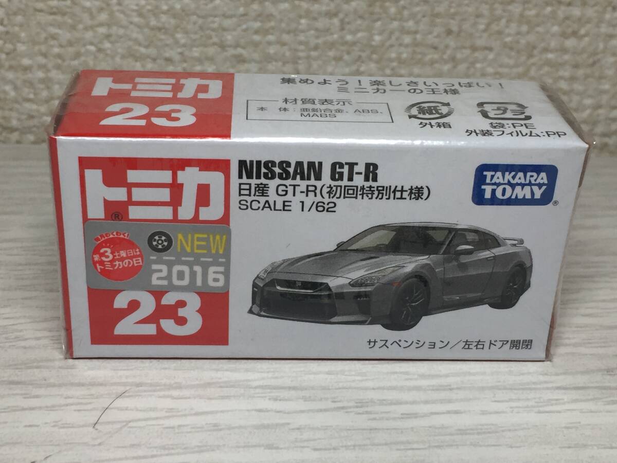 ◇未開封◇トミカ 23 NISSAN GT-R 日産 GT-R （初回特別仕様）の画像5