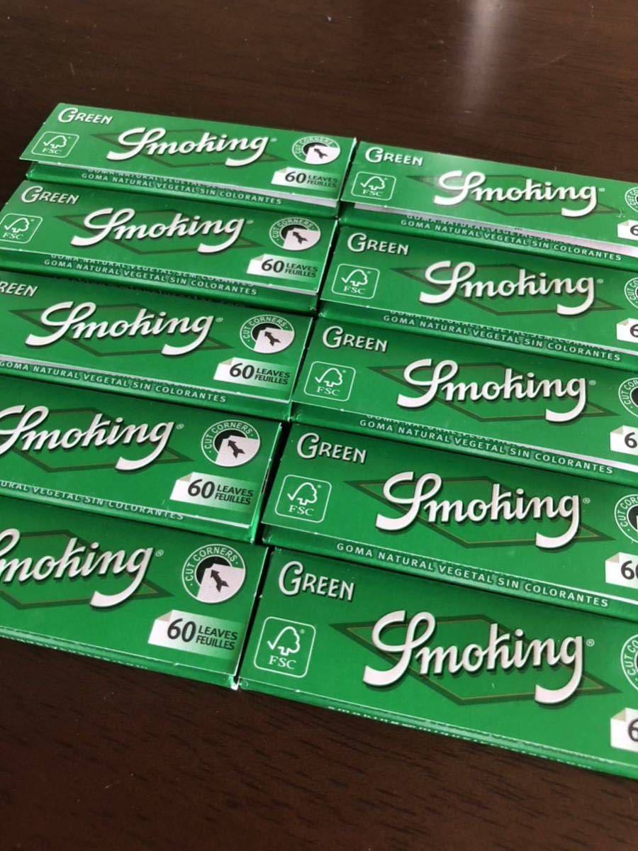 smo- King green smoking green hand winding cigarettes paper 20 piece entering rose free shipping!