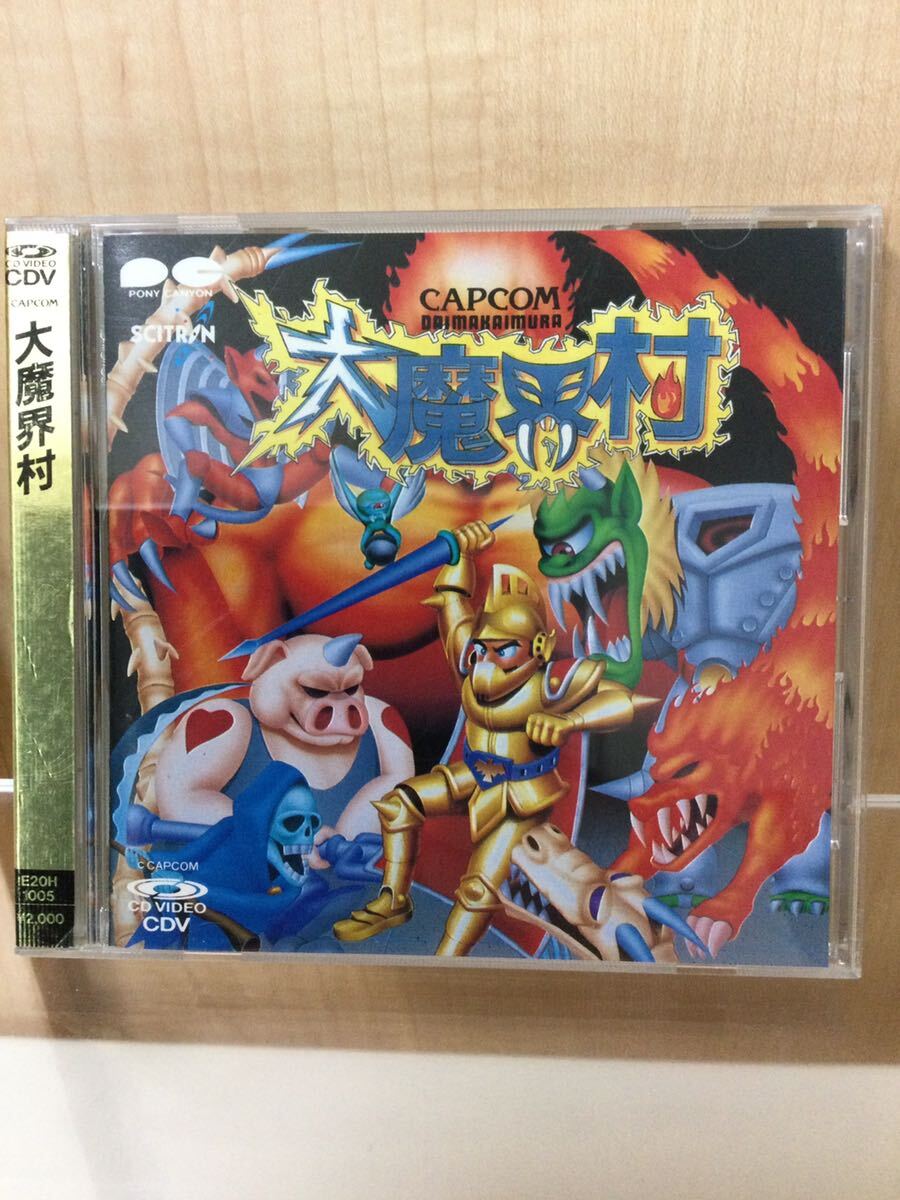 Yahoo!オークション - CDV CAPCOM 大魔界村 Yahoo!オークション - CDV CAPCOM 大魔界村