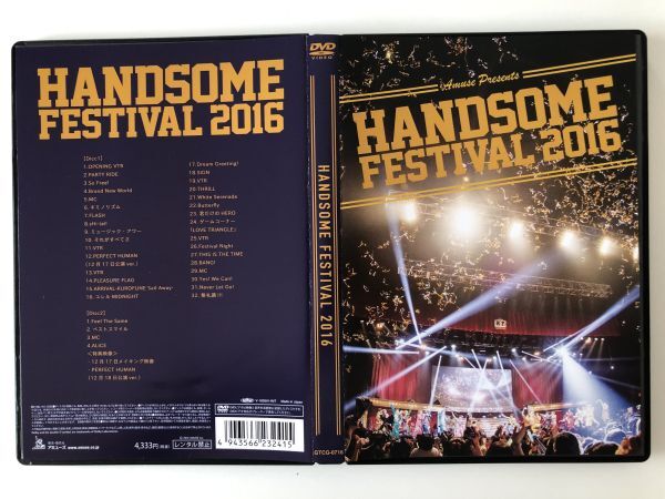 B27139　中古DVDセル版◆HANDSOME FESTIVAL 2016 (2DVD)_画像1