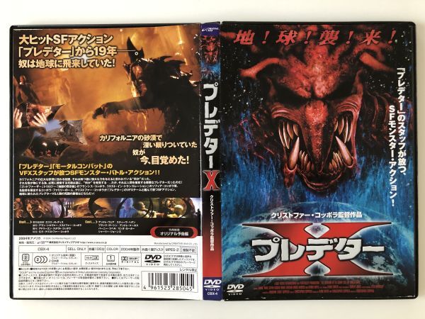 B27257　中古DVDセル版◆プレデターX_画像1