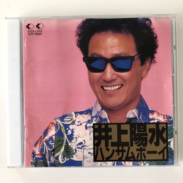 B27295　CD（中古）ハンサムボーイ　井上陽水_画像1