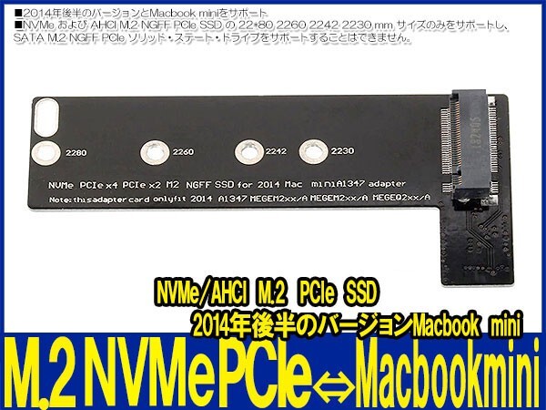 新品良品即決■送料無料 N-A1347 64GB128GB256GB512GB1TB NVMe M.2 PCIe SSD 2014年後半Macbook mini MEGEN2 MEGEM2 MEGEQ2の画像3