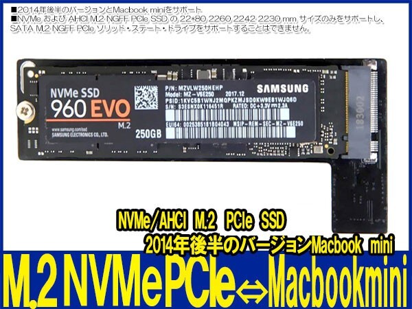 新品良品即決■送料無料 N-A1347 64GB128GB256GB512GB1TB NVMe M.2 PCIe SSD 2014年後半Macbook mini MEGEN2 MEGEM2 MEGEQ2の画像1