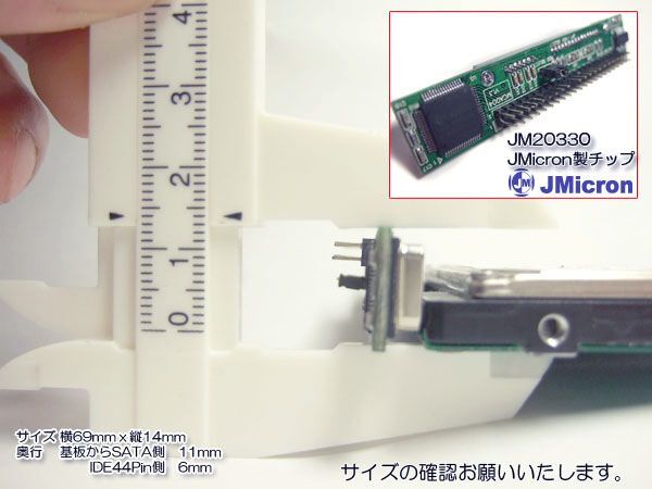 新品良品即決■JMicron JM20330 SATA【メス】⇒2.5hdd IDE44pin(オス) 変換 アダプタの画像3
