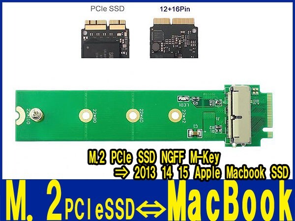 新品良品即決■送料無料 2013/14/15 MacBook Air pro12+16 ピン⇔PCIe x4 M.2 NGFF M-Key（type 2280）SSD変換アダプター_画像1