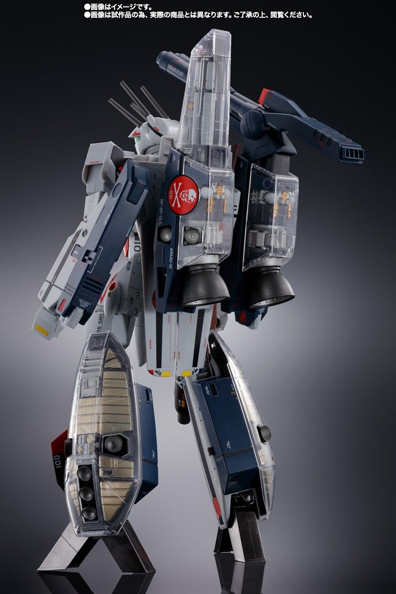 DX超合金 VF-1S ストライクバルキリー 一条輝機 メカニック DX超合金 VF-1S ストライクバルキリー 一条輝機 メカニック