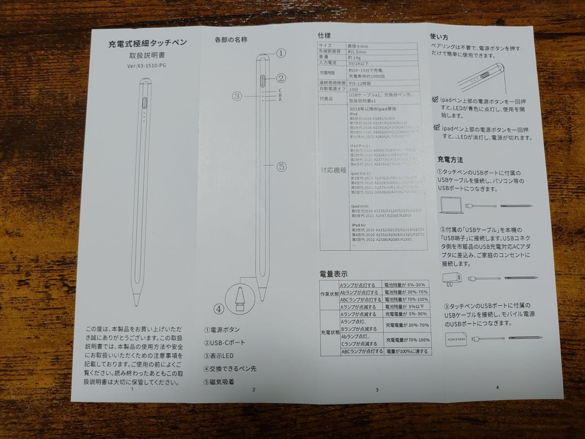 iPadペンシル スタイラスペン タッチペン スカイブルー