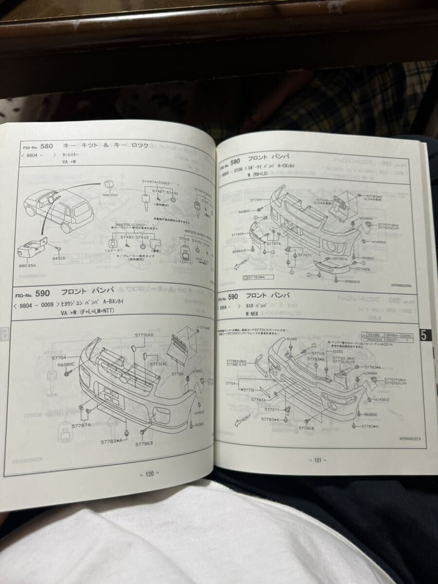  Subaru Pleo parts illustration catalog 2004-1 month parts list RA1 RA2 RV1 RV2 A~F type damage little 