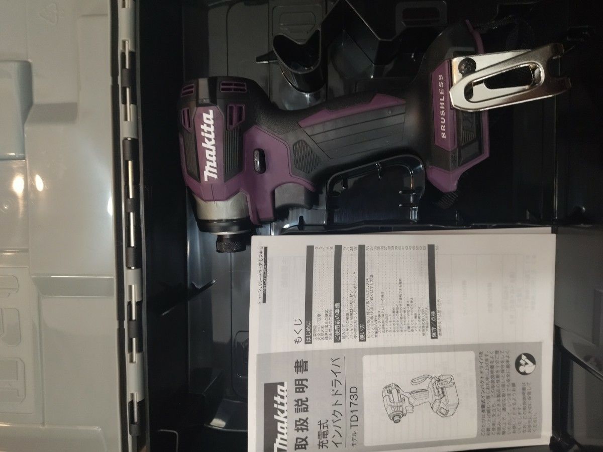 新品未使用　TD173DZAP 充電式インパクトドライバー　パープル makita　ケースつき