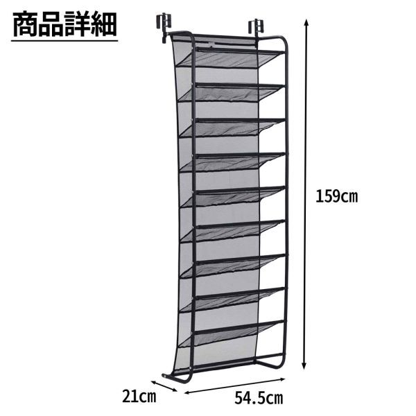 シューズ ラック 10段 スリム 縦型 吊り下げ 収納 シューズ ボックス 30足 ドア フック 玄関 靴収納 靴箱 下駄箱 省スペース 引っ掛け_画像7