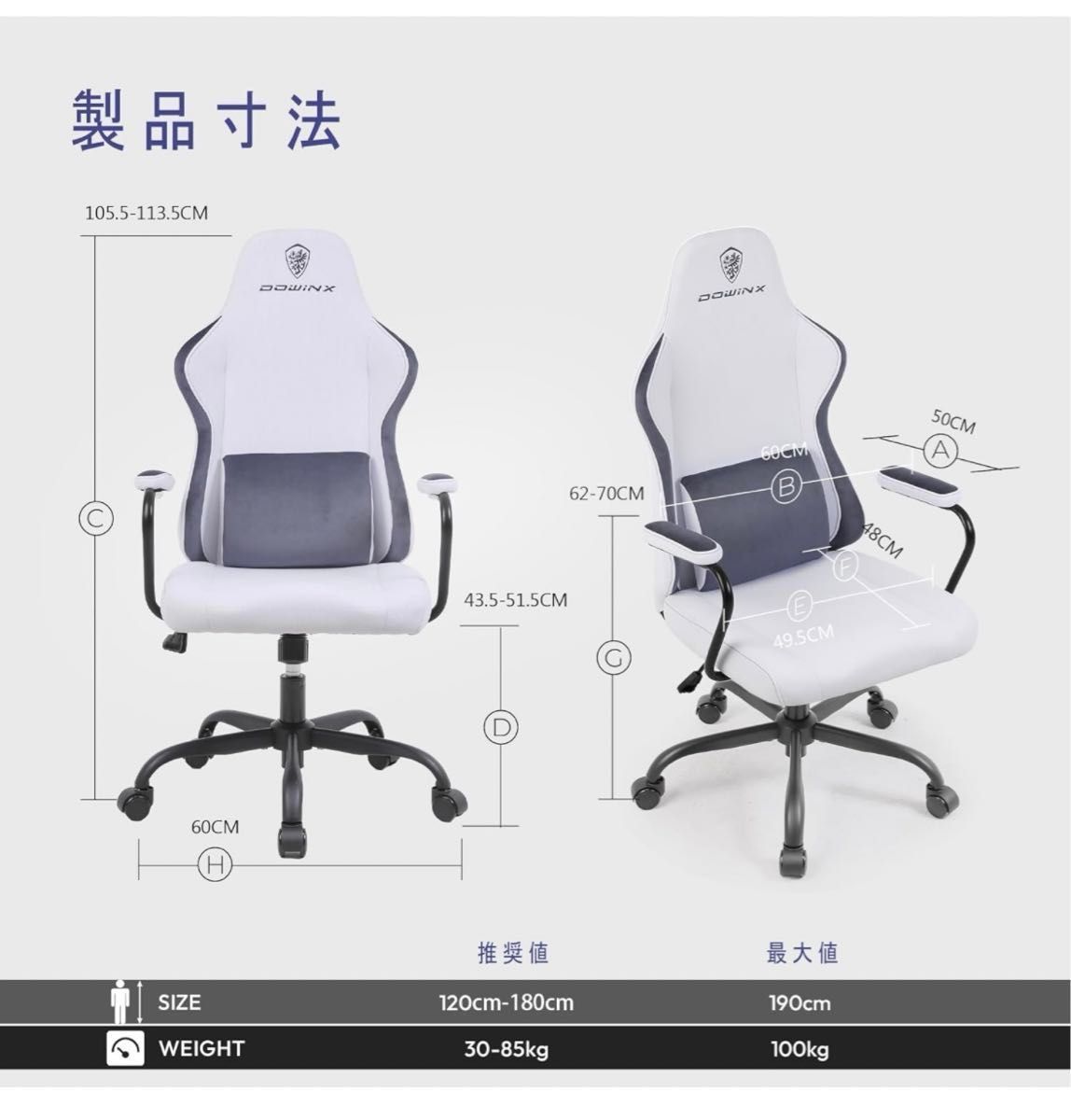 【新品未開封】ゲーミングチェア 椅子 オフィスチェア デスクチェア　疲れない メッシュ 高さ調節　簡単組み立て グレー＆ホワイト 