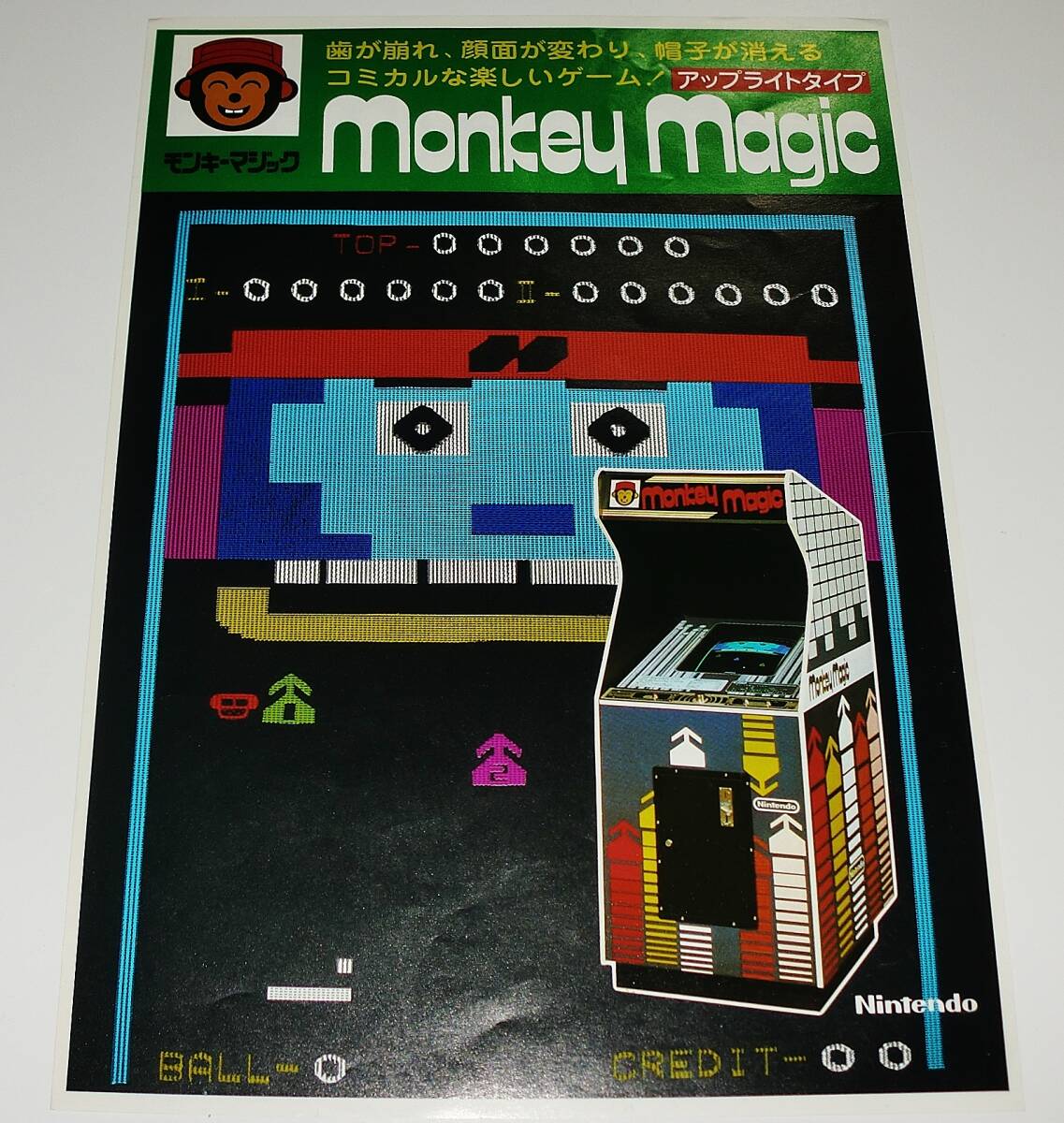 * Showa Retro // nintendo arcade game [ Monkey Magic //monkey magic] leaflet catalog // that time thing pamphlet valuable materials!!* free shipping 