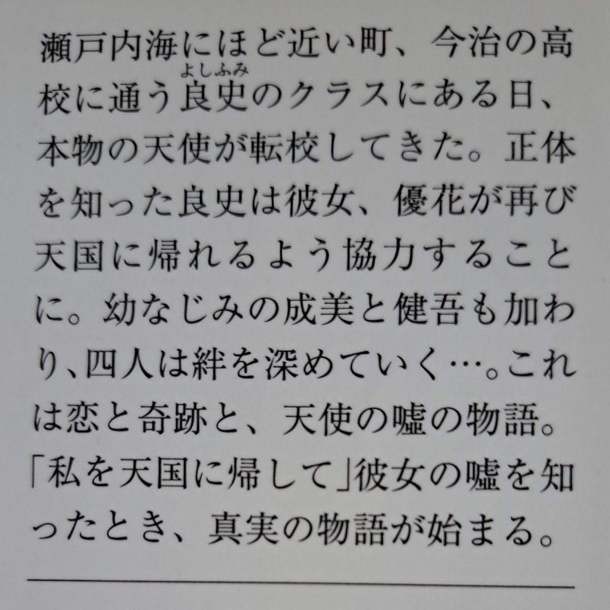 文春文庫　１冊500円　２冊900円　３冊1300円　４冊1700円