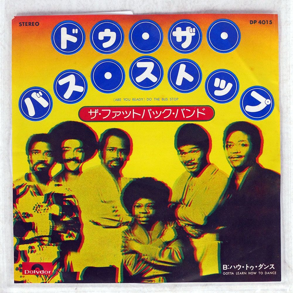 FATBACK BAND/(ARE YOU READY) DO THE BUS STOP/POLYDOR DP4015 7 □の画像1