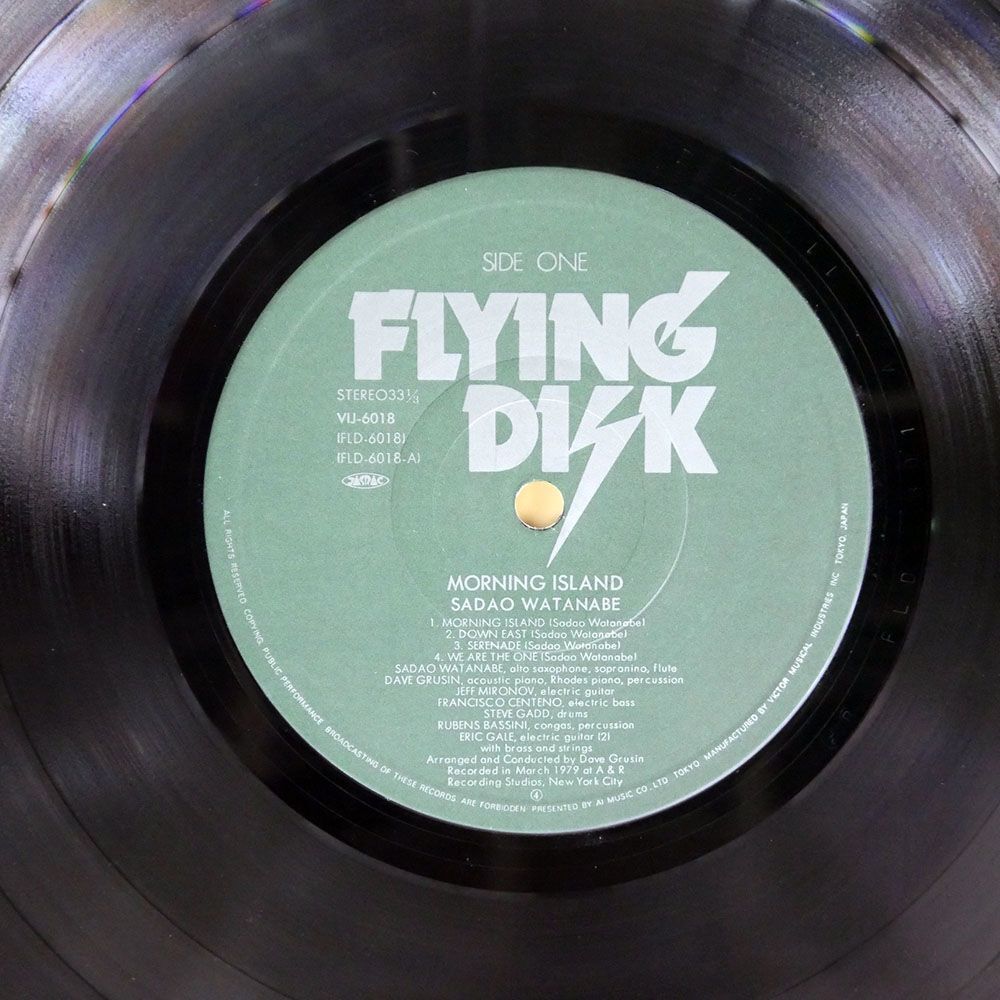 帯付き 渡辺貞夫/モーニング・アイランド/FLYING DISK VIJ6018 LPの画像2