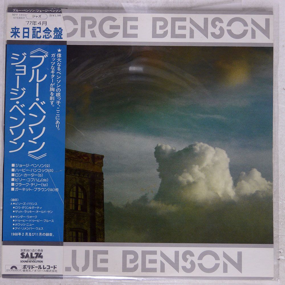 帯付き GEORGE BENSON/BLUE BENSON/POLYDOR MPF1053 LPの画像1
