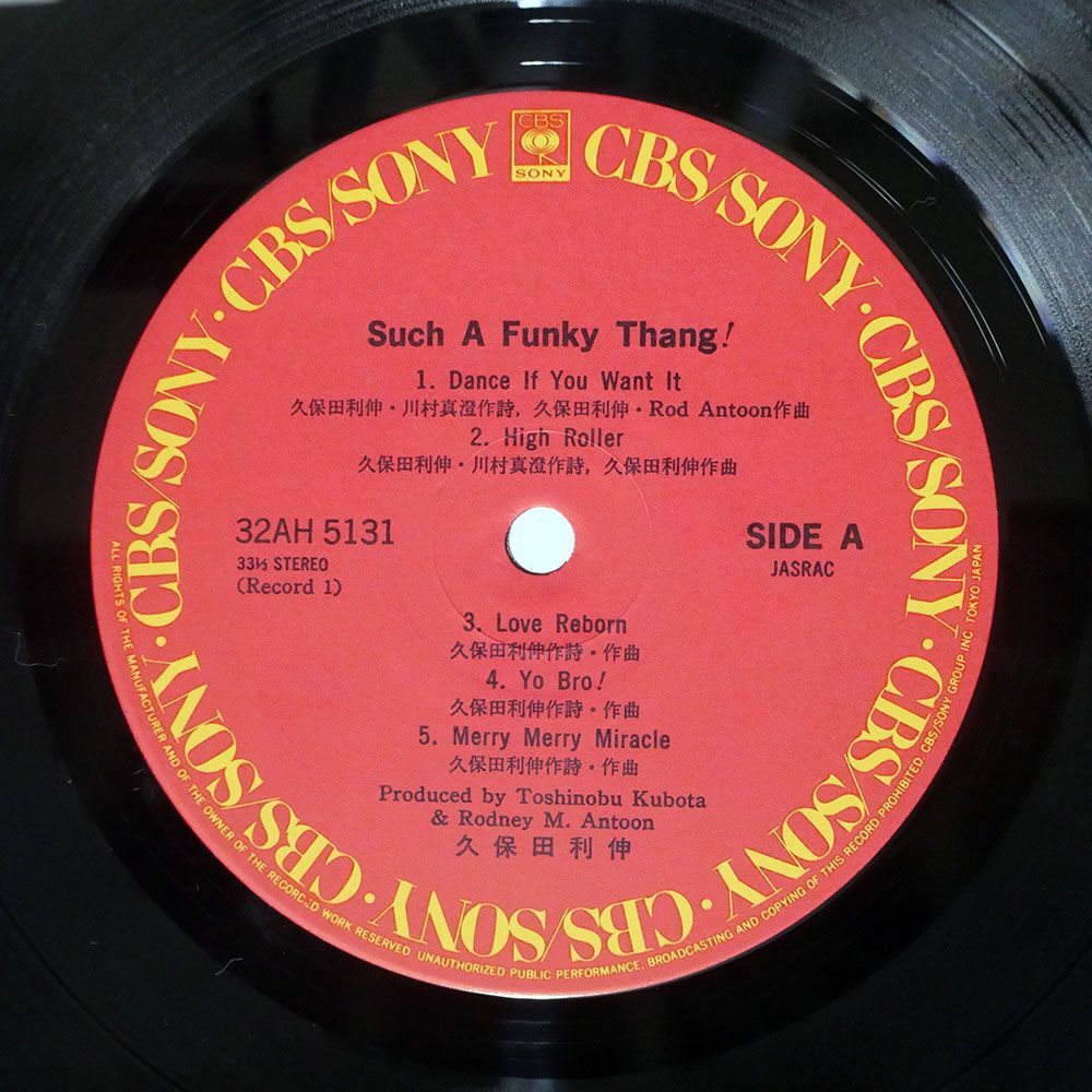 久保田利伸/SUCH A FUNKY THANG!/CBS/SONY 32AH5131 LPの画像2