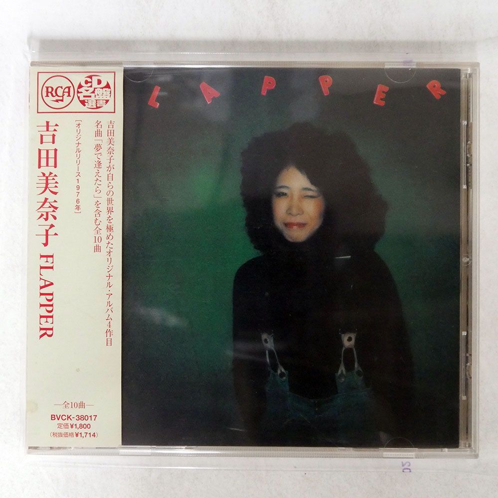吉田美奈子/FLAPPER/BMG BVCK38017 CD □_画像1