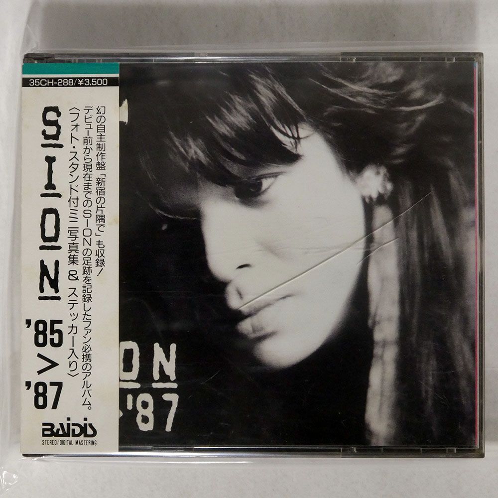 SION/85＞’87/テイチクエンタテインメント 35CH288 CD □_画像1