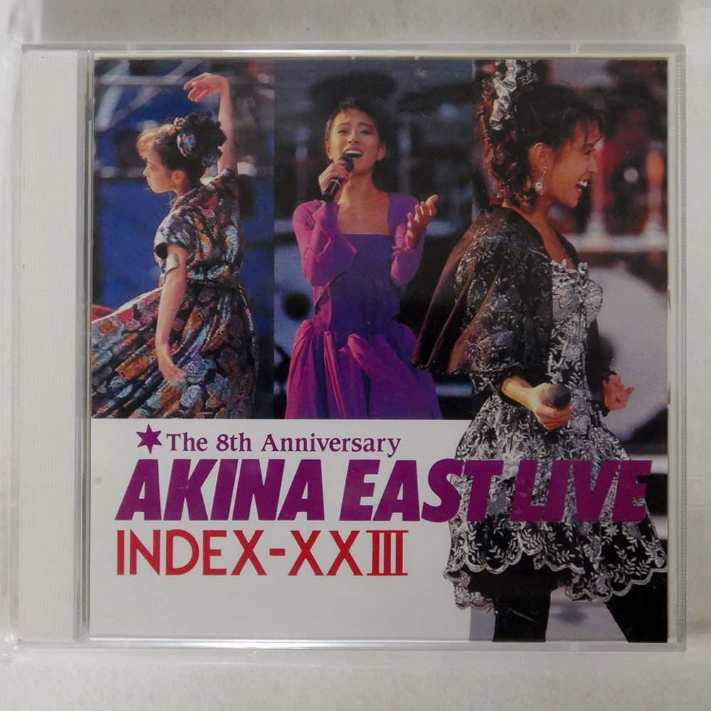 中森明菜/ゴールデン☆ベスト AKINA EAST LIVE INDEX-23/ワーナーミュージック・ジャパン WPCL10946 CDの画像1