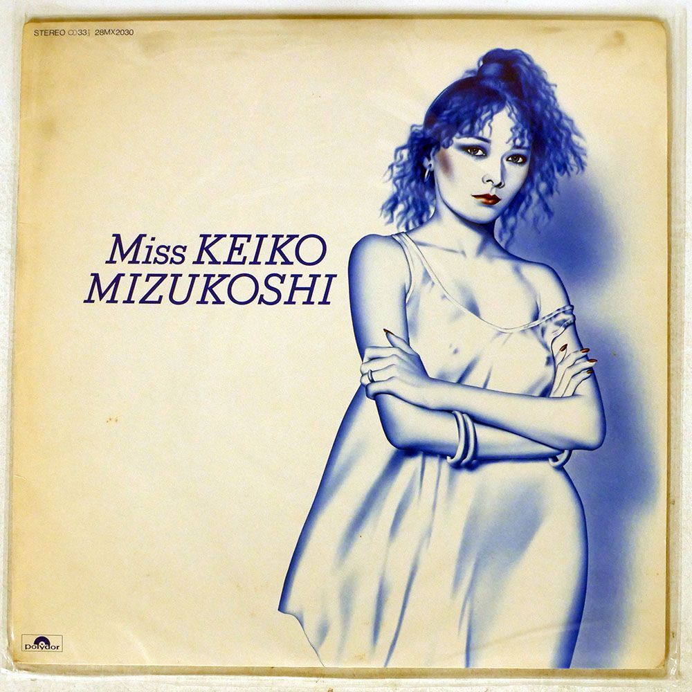 水越けいこ/MISS KEIKO MIZUKOSHI/POLYDOR 28MX2030 LP_画像1