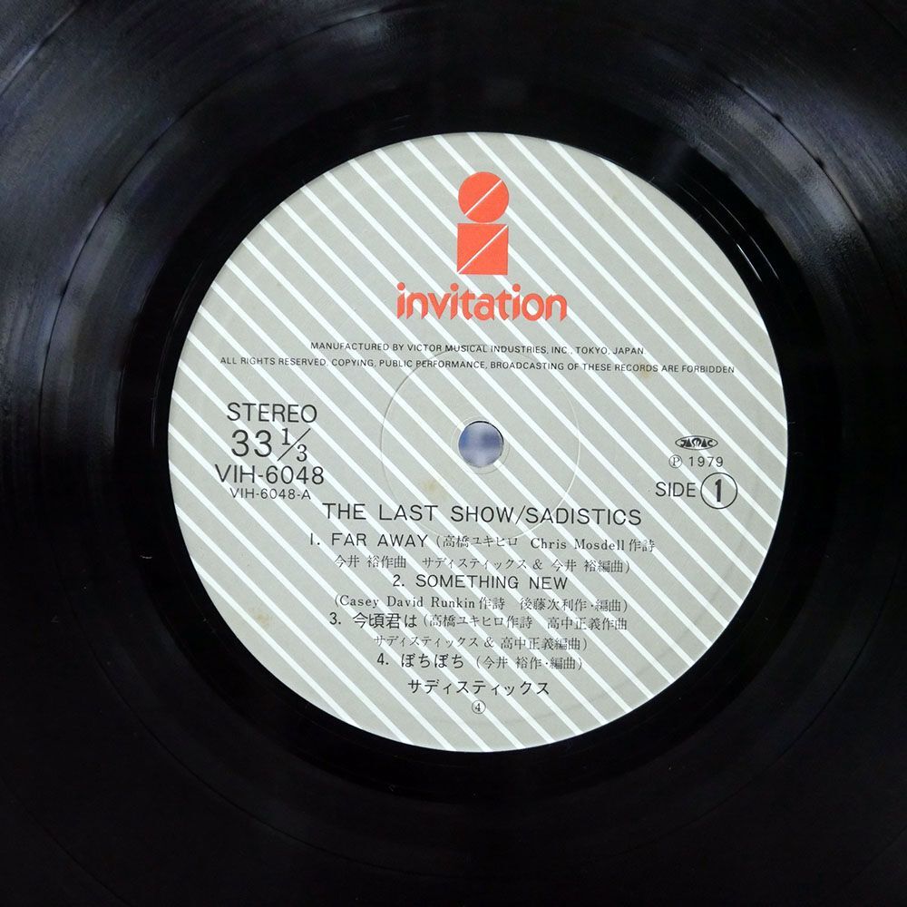 サディスティックス/ラスト・ショウ/INVITATION VIH6048 LPの画像2