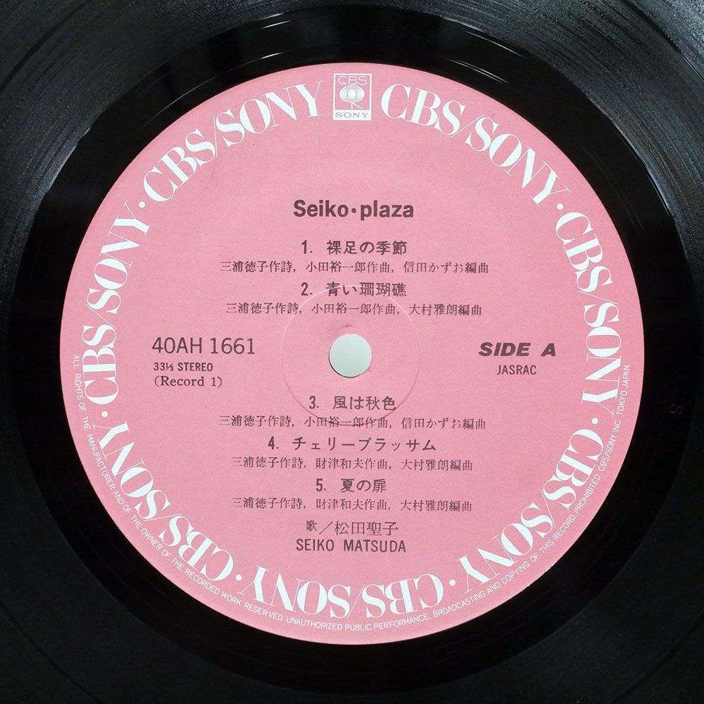 帯付き 松田聖子/PLAZA/CBS/SONY 40AH1661 LPの画像2