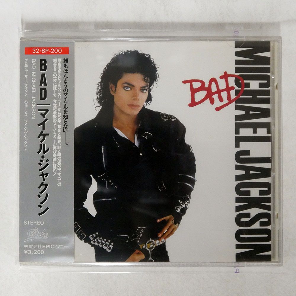 マイケル・ジャクソン/BAD/- 328P-200 CD □の画像1