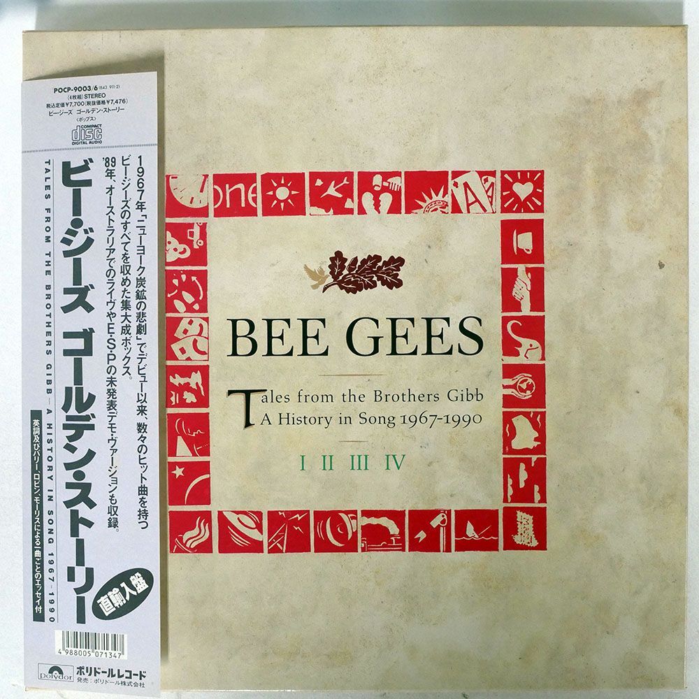 米 帯付き BEE GEES/TALES FROM THE BROTHERS GIBB: A HISTORY IN SONG 1967 -1990/POLYDOR 8439112 CDの画像1