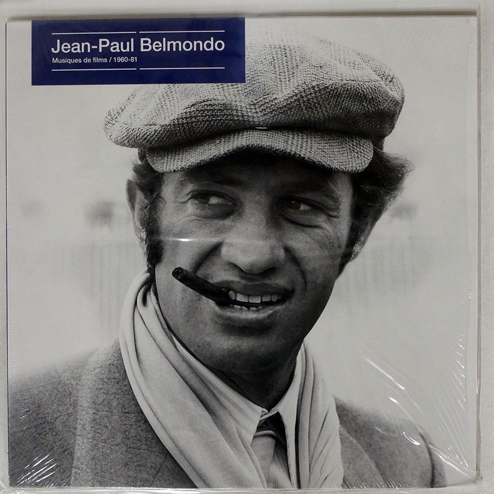 EU OST(JEAN-PAUL BELMONDO)/MUSIQUES DE FILMS / 1960-81/LABEL PANTHON 5392023 LPの画像1