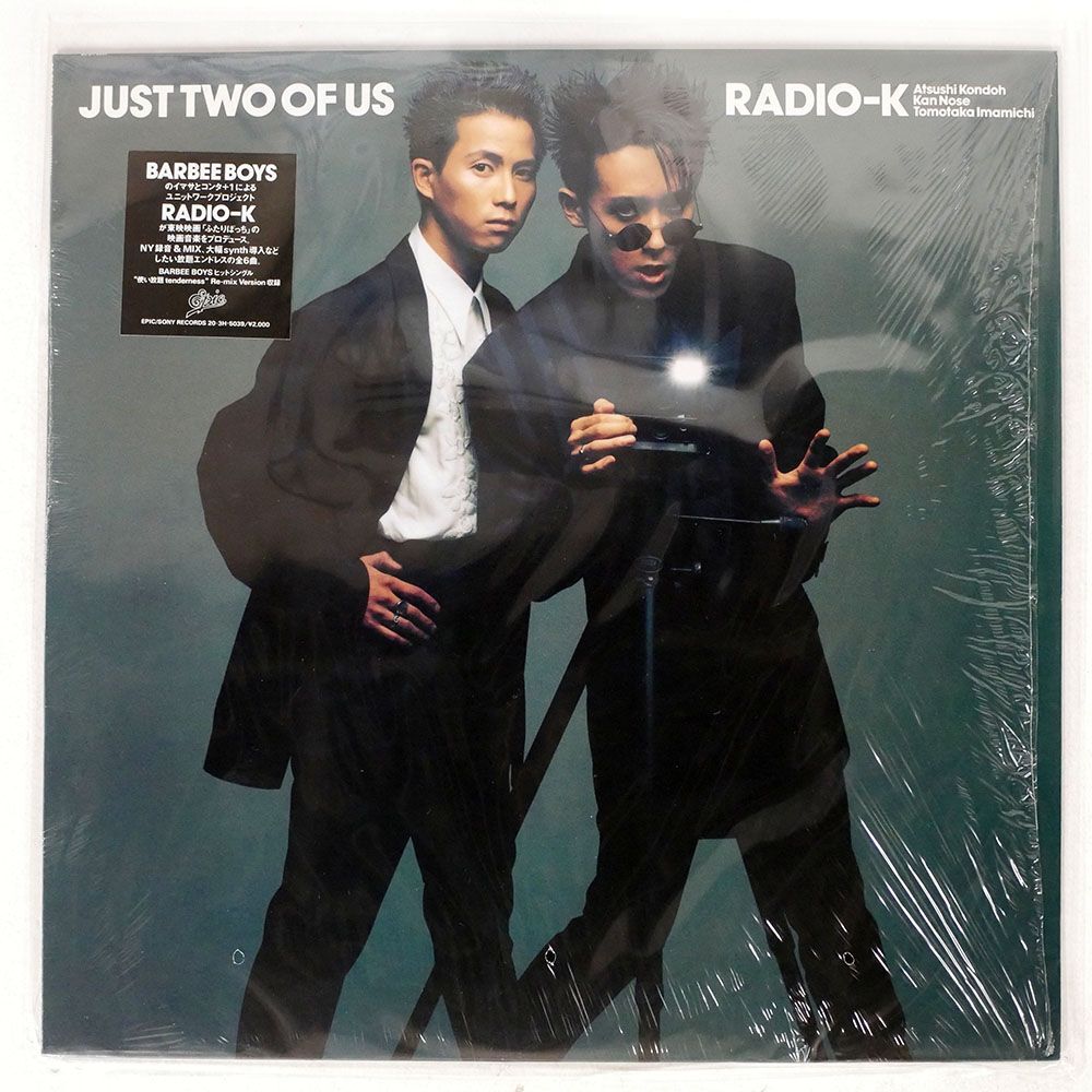 RADIO-K, BARBEE BOYS/JUST TWO OF US/EPIC 203H5039 12の画像1
