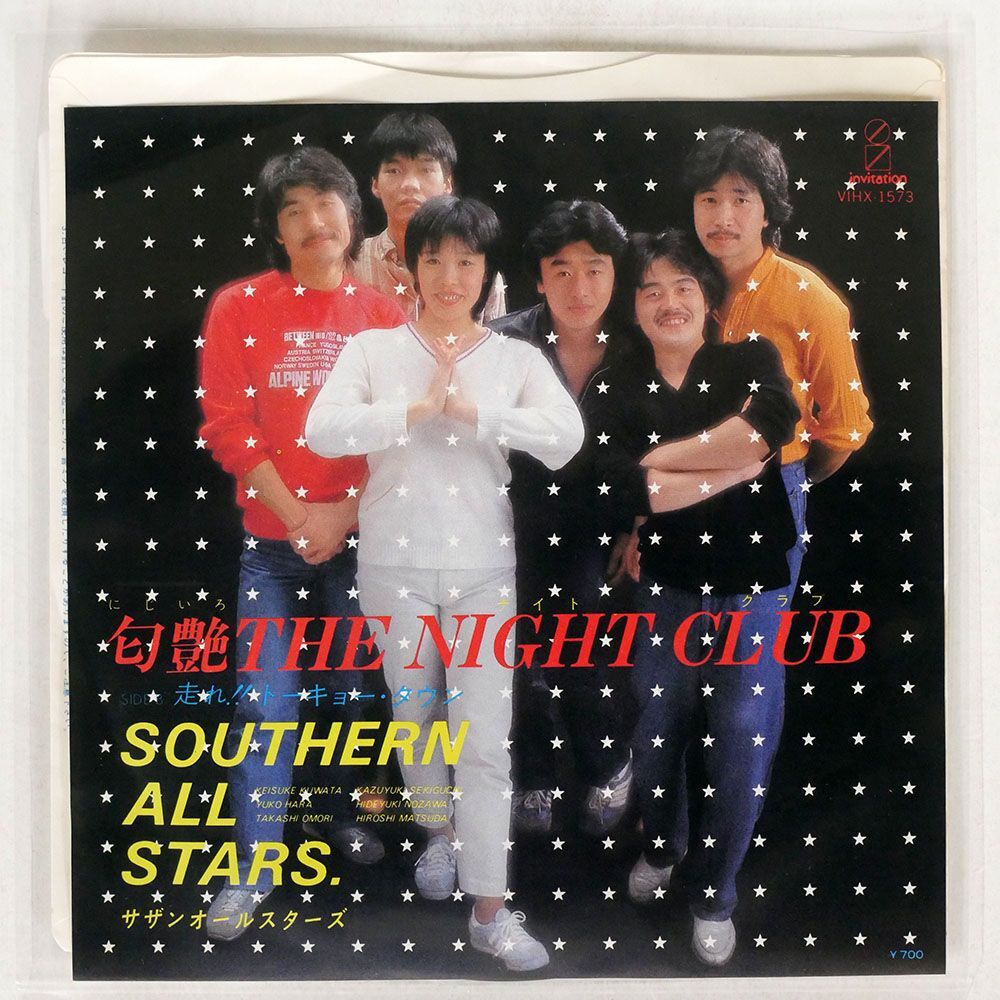 サザンオールスターズ/匂艶 THE NIGHT CLUB/INVITATION VIHX1573 7 □の画像1