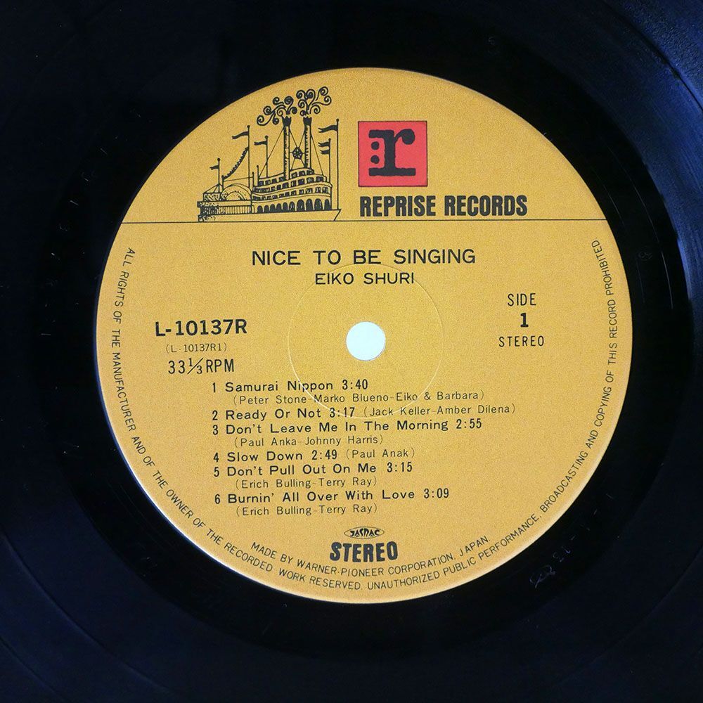 帯付き 朱里エイコ/NICE TO BE SINGING/REPRISE L10137R LPの画像2