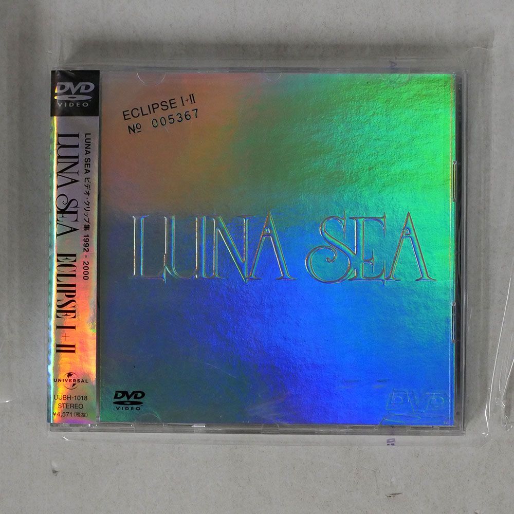 LUNA SEA/ECLIPSE +/ универсальный музыка UUBH-1018 DVD *