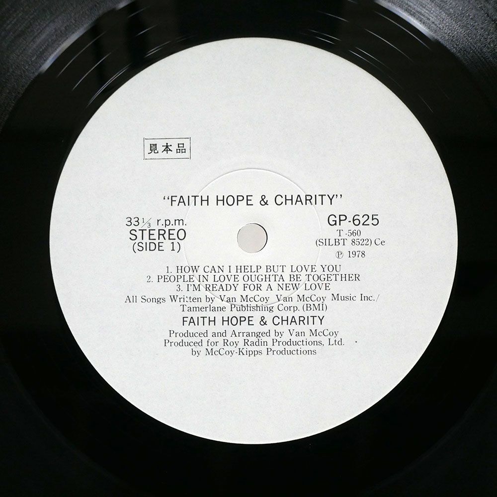 帯付き プロモ FAITH HOPE & CHARITY/SAME/20TH CENTURY FOX GP625 LPの画像2