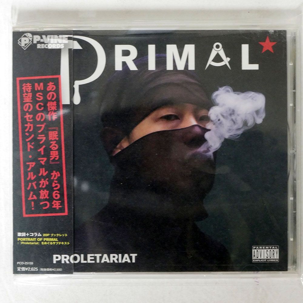 PRIMAL/プロレタリアート/Pヴァイン PCD25159 CD □_画像1