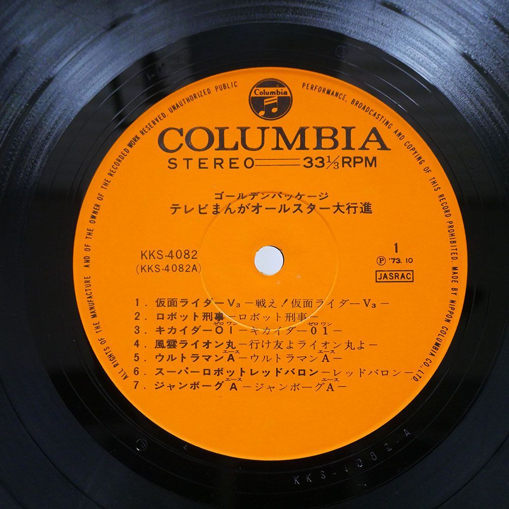 OST/ tv ... all Star large line ./COLUMBIA KKS4082 LP