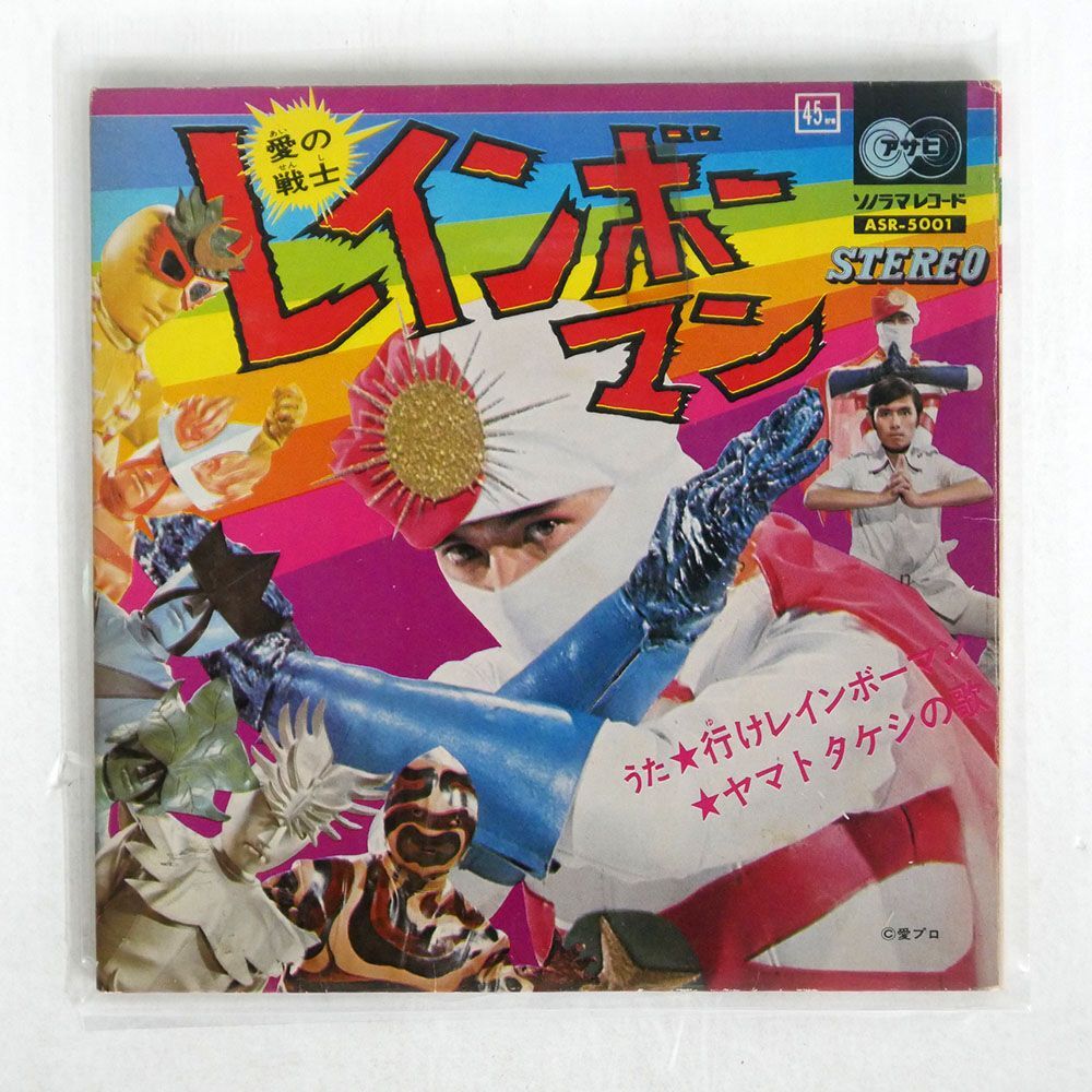 OST( север ....)/ Rainbow man /ASAHI SONORAMA ASR5001 7 *