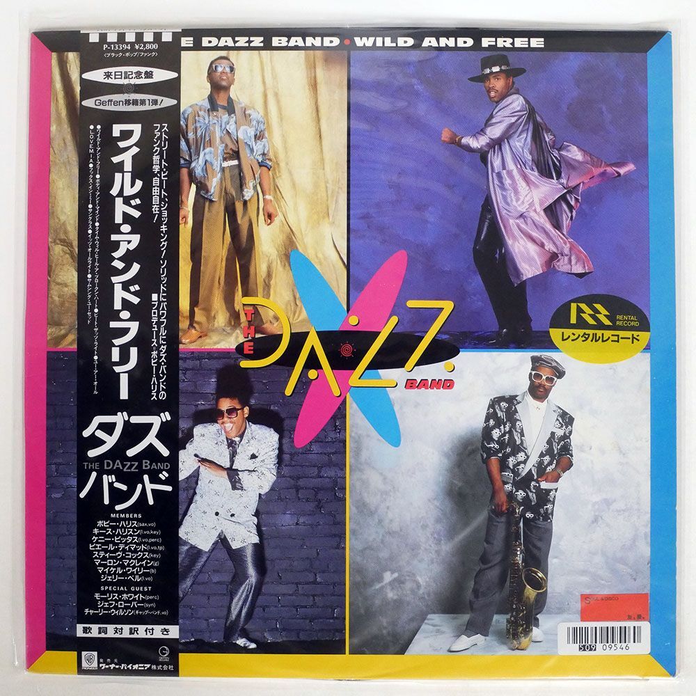 帯付き DAZZ BAND/WILD AND FREE/GEFFEN P13394 LP_画像1