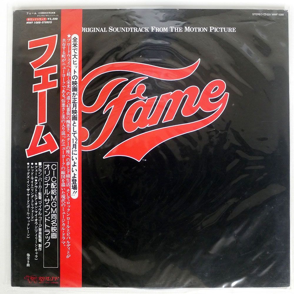 帯付き OST/FAME/RSO MWF1088 LP_画像1