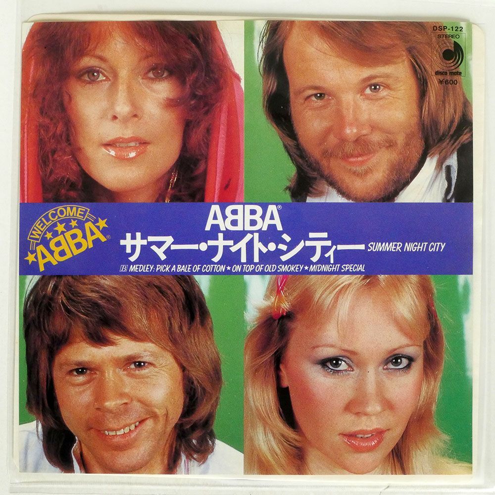 ABBA/SUMMER NIGHT CITY/DISCOMATE DSP122 7 □_画像1