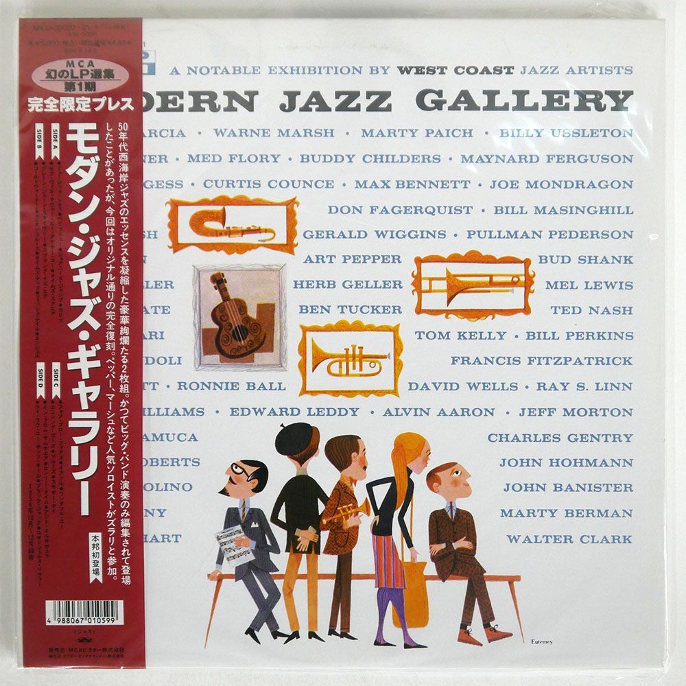 帯付き VA/MODERN JAZZ GALLERY/KAPP KXL5001 LP_画像1