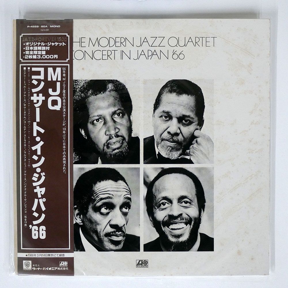 帯付き MODERN JAZZ QUARTET/CONCERT IN JAPAN ’66/ATLANTIC P-4559 LP_画像1